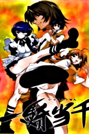 Ikkitousen T 1 C 3 online gratis