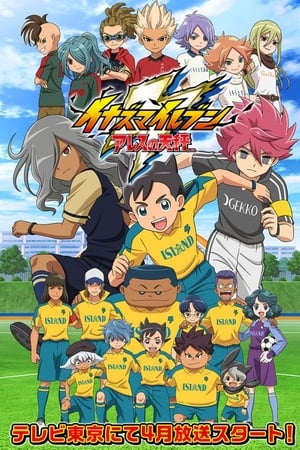 Inazuma Eleven Ares & Orion Online gratis