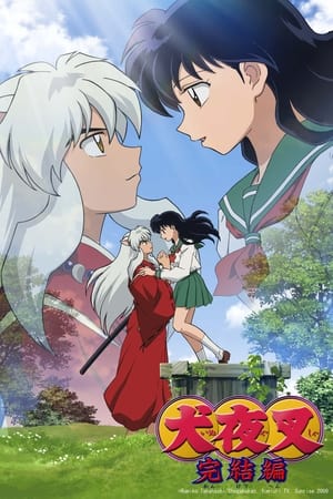 InuYasha T 2 C 6 online gratis