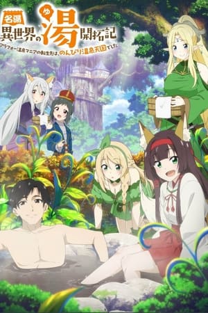 Isekai Onsen Paradise T 1 C 3 online gratis