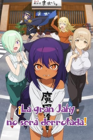 Jahy-Sama Wa Kujikenai! online gratis