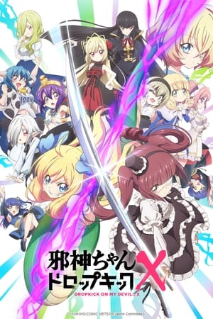 Jashin-chan Dropkick T 3 C 1 online gratis