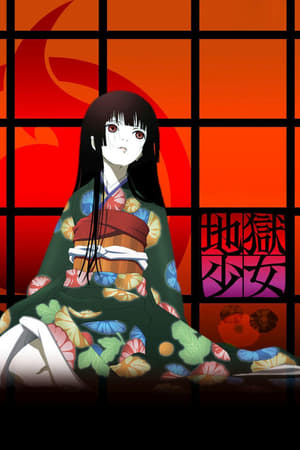 Jigoku Shoujo T 1 C 4 online gratis