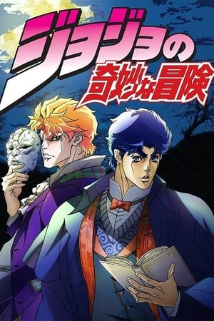 JoJo's Bizarre Adventure T 1 C 21 online gratis