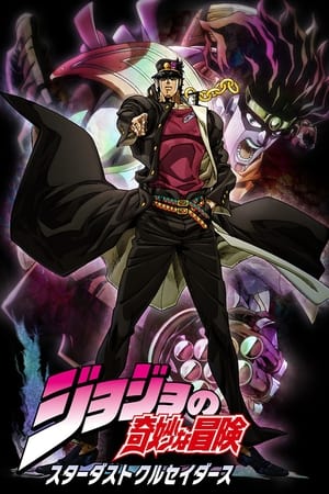 JoJo's Bizarre Adventure T 2 C 42 online gratis