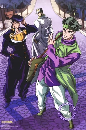 JoJo's Bizarre Adventure T 3 C 4 online gratis