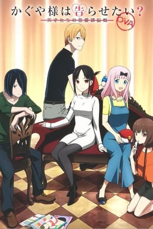 Kaguya-sama: Love Is War T 0 C 4 online gratis