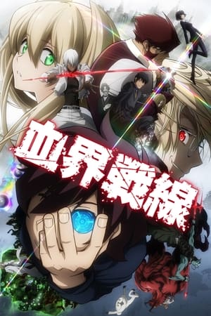 Kekkai Sensen T 0 C 1 online gratis