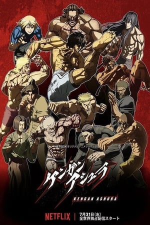 Kengan Ashura T 1 C 23 online gratis