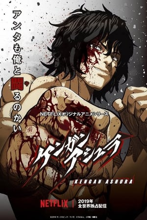 Kengan Ashura Online gratis