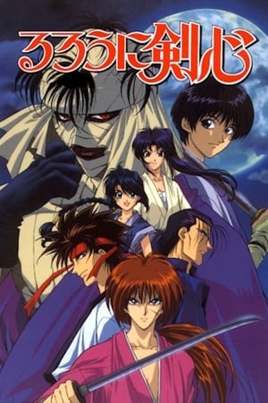 Kenshin, el Guerrero Samurái T 2 C 25 online gratis