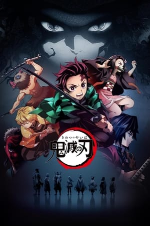 Kimetsu no Yaiba: Guardianes de la Noche T 1 C 6 online gratis