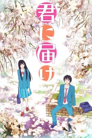 Kimi ni Todoke T 1 C 4 online gratis