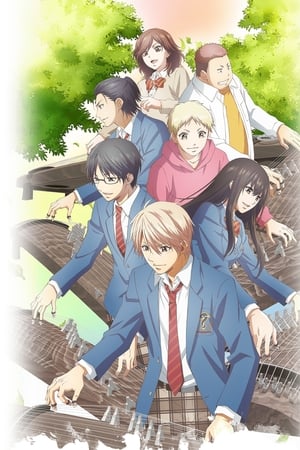 Kono Oto Tomare! T 1 C 4 online gratis