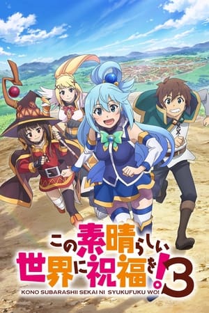 KONOSUBA. Un Mundo Maravilloso. T 3 C 3 online gratis