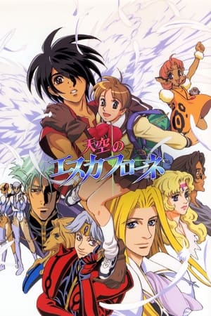 La visión de Escaflowne online gratis