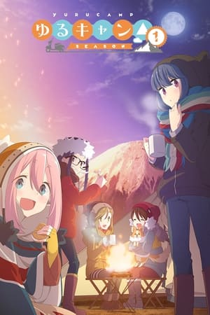 Laid-Back Camp Temporada 1 online gratis