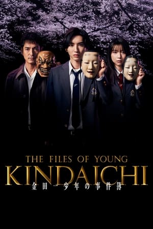 Los casos del joven Kindaichi Temporada 1 online gratis