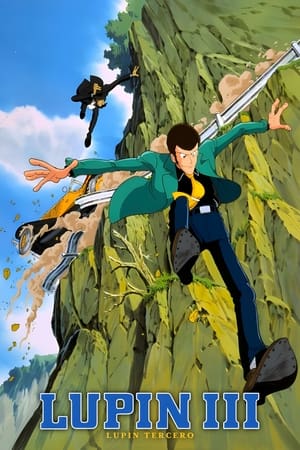 Lupin III Online gratis