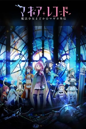 Magia Record: Puella Magi Madoka Magica Side Story Online gratis