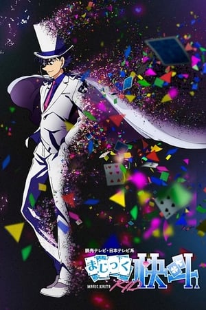 Magic Kaito 1412 T 1 C 13 online gratis