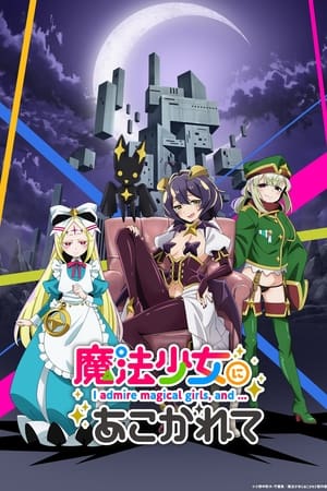 Mahou Shoujo ni Akogarete T 1 C 9 online gratis