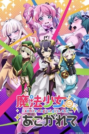 Mahou Shoujo ni Akogarete online gratis