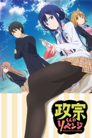 Masamune-kun's Revenge Temporada 1 online gratis