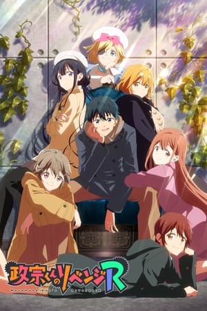 Masamune-kun's Revenge T 2 C 1 online gratis