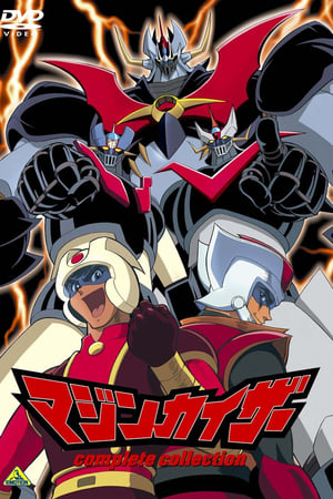 Mazinkaiser T 1 C 7 online gratis