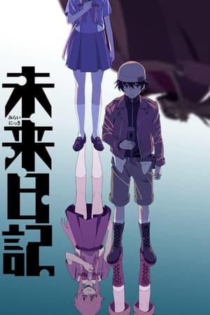 Mirai Nikki T 1 C 15 online gratis