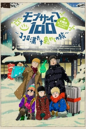 Mob Psycho 100 T 0 C 1 online gratis