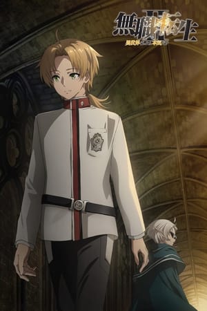 Mushoku Tensei Jobless Reincarnation temporada  2 online