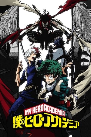 My Hero Academia Temporada 2 online gratis