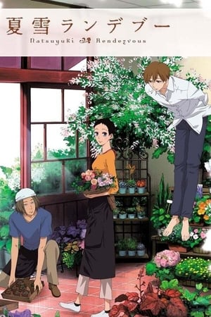 Natsuyuki Rendezvous Temporada 1 online gratis