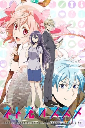 Net-juu no Susume T 0 C 1 online gratis