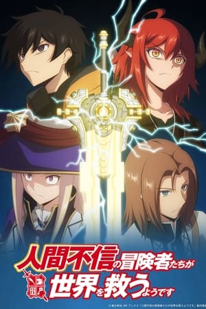 Ningen Fushin Temporada 1 online gratis