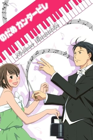 Nodame Cantabile T 1 C 4 online gratis