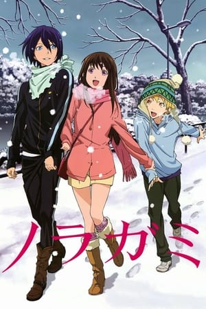 Noragami T 1 C 12 online gratis