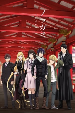 Noragami T 2 C 10 online gratis