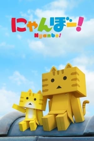 Nyanbo! T 1 C 6 online gratis