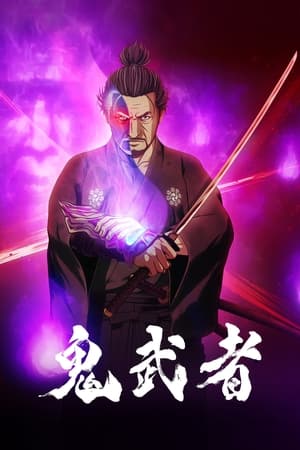 Onimusha T 1 C 3 online gratis