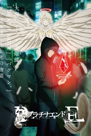 Platinum End T 1 C 1 online gratis