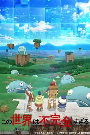 Quality Assurance in Another World Online gratis