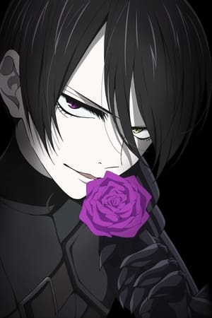 Requiem of the Rose King temporada  0 online