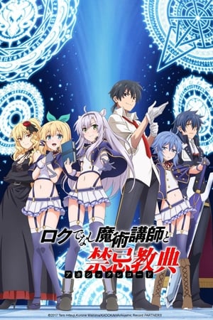 Rokudenashi Majutsu Koushi to Akashic Records T 1 C 7 online gratis