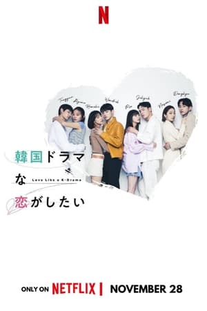 Romance a lo k-drama online gratis