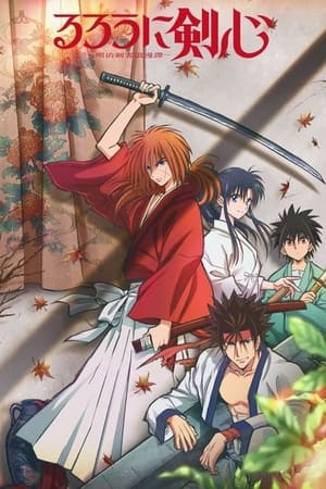 Rurouni Kenshin T 1 C 12 online gratis