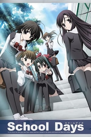 School Days T 1 C 7 online gratis