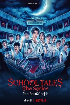 School Tales: The Series Online gratis